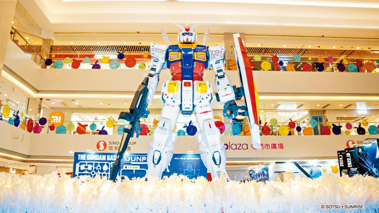 《機動戰士高達》45周年展 屯門市廣場熱血亮相