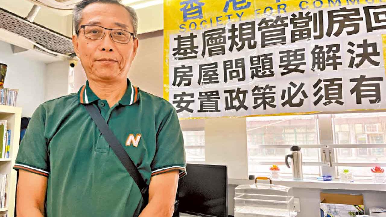 取締劣質劏房不包籠屋床位房 住戶︰800呎單位35床位房 居住環境同惡劣   