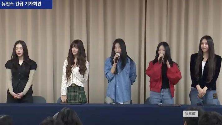 NewJeans正式提出解約 約滿期11月29日
