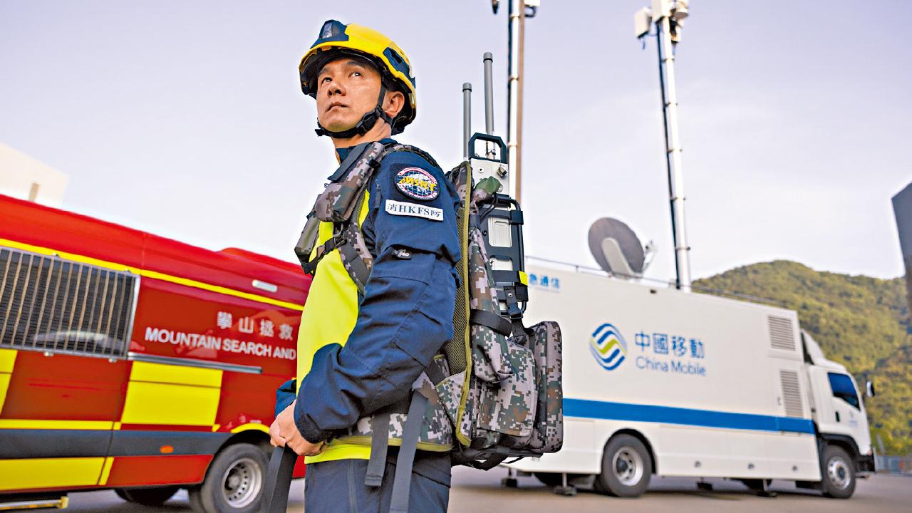 消防與中移動合作 推智慧消防建設 引4網絡通訊設備 應對不穩定網絡