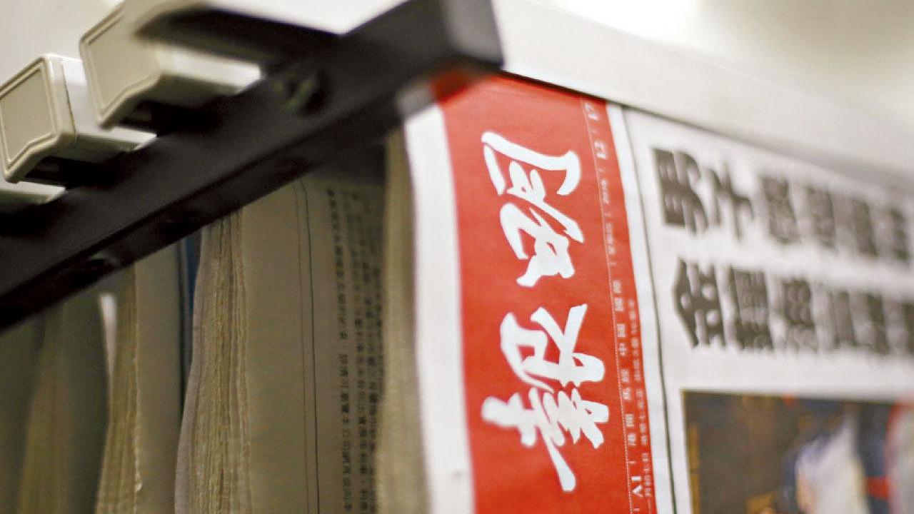 《明報》母企半年虧損收窄 印刷續蝕 旅遊業務大賺