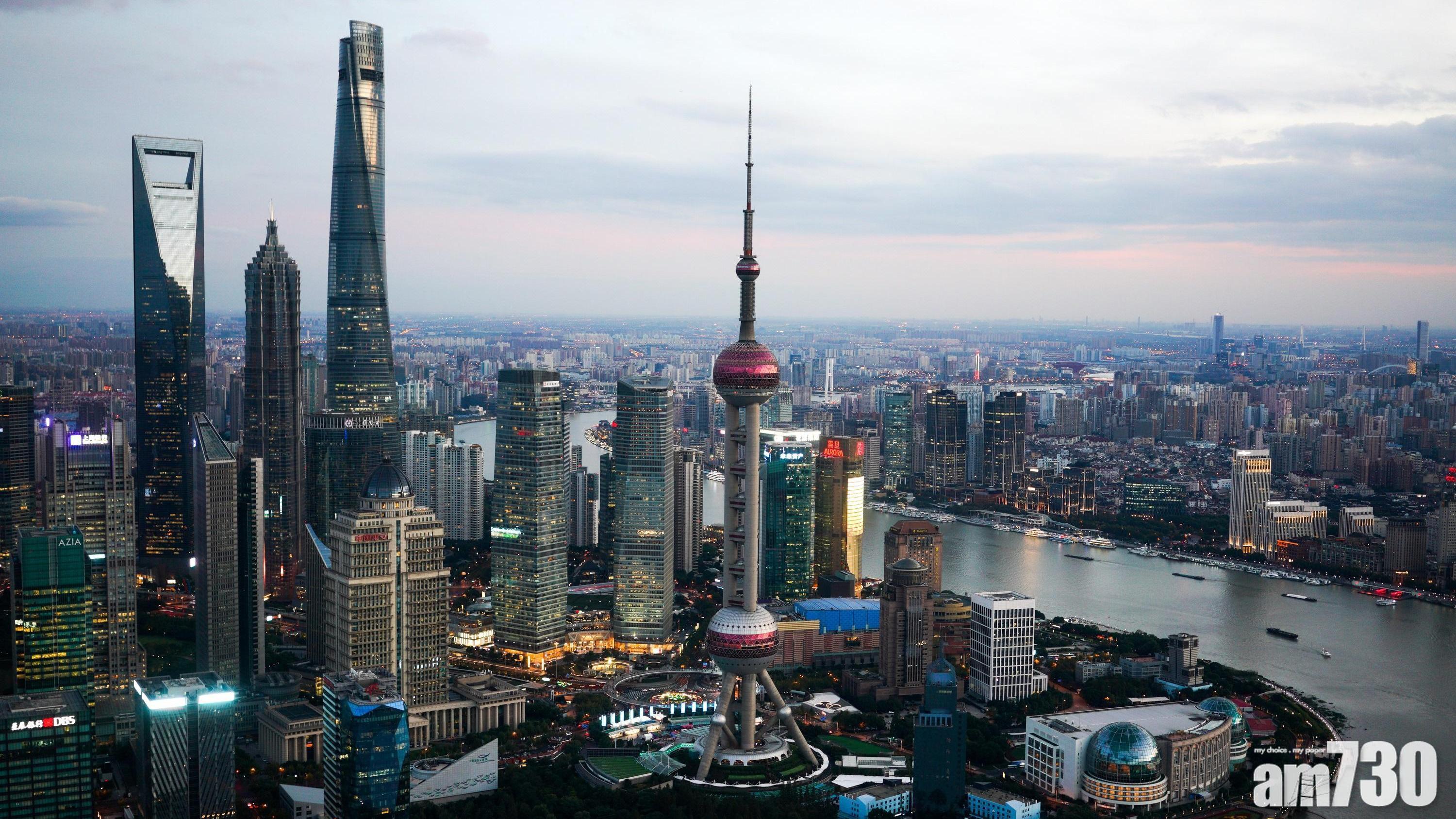 經濟｜中國｜財經