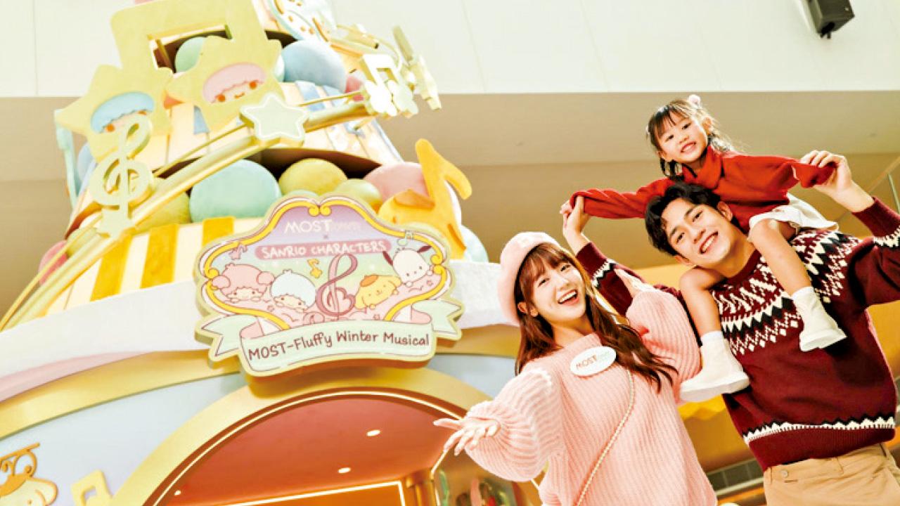 三大Sanrio人氣角色化身音樂家現身MOSTown新港城中心