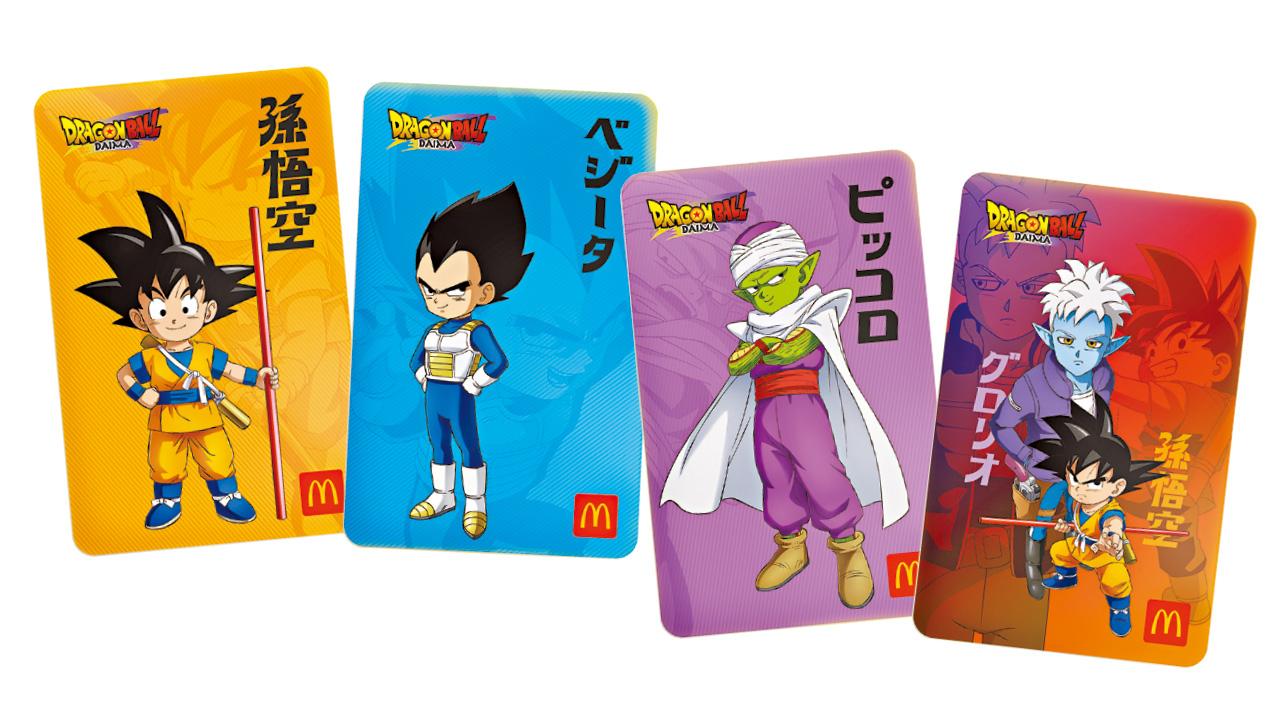 麥當勞全球獨家 《龍珠大魔》珍藏卡11.25登場 龍珠迷必儲