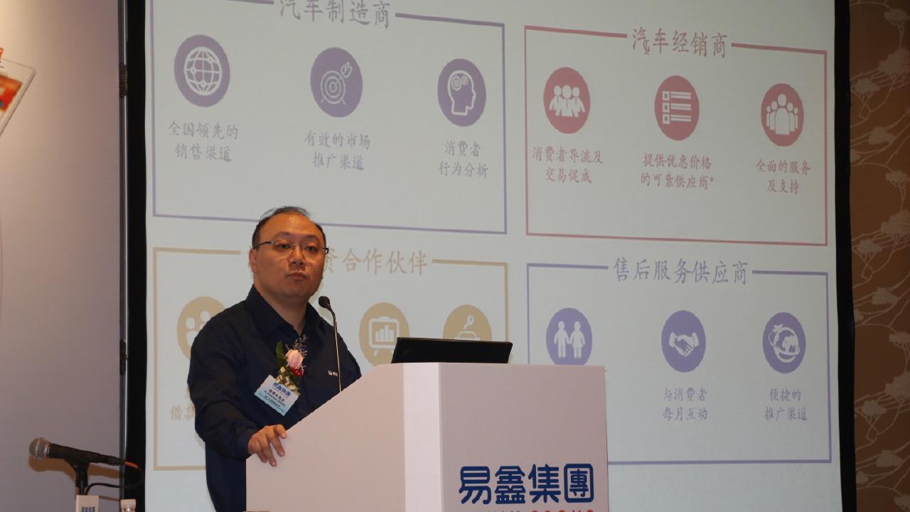 易鑫有高增長低估值