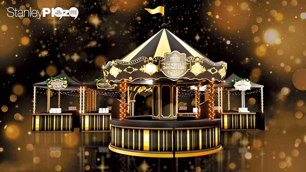 赤柱廣場「魔幻聖誕盛會」黑金色聖誕市集