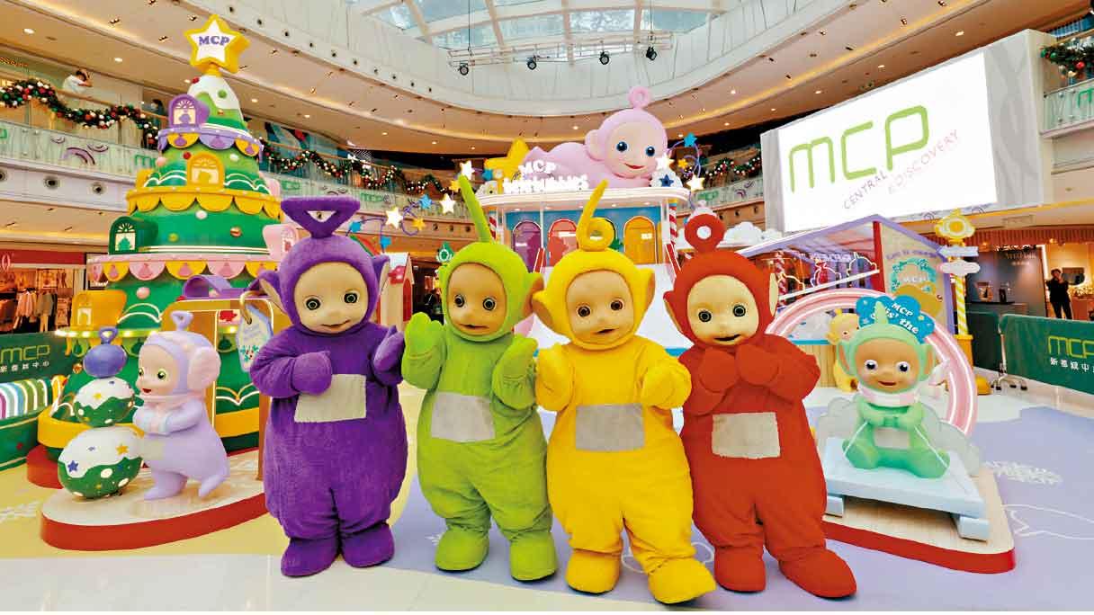 天線寶寶迷集合！將軍澳都有聖誕神奇島？ 與Teletubbies開展聖誕尋「寶」之旅