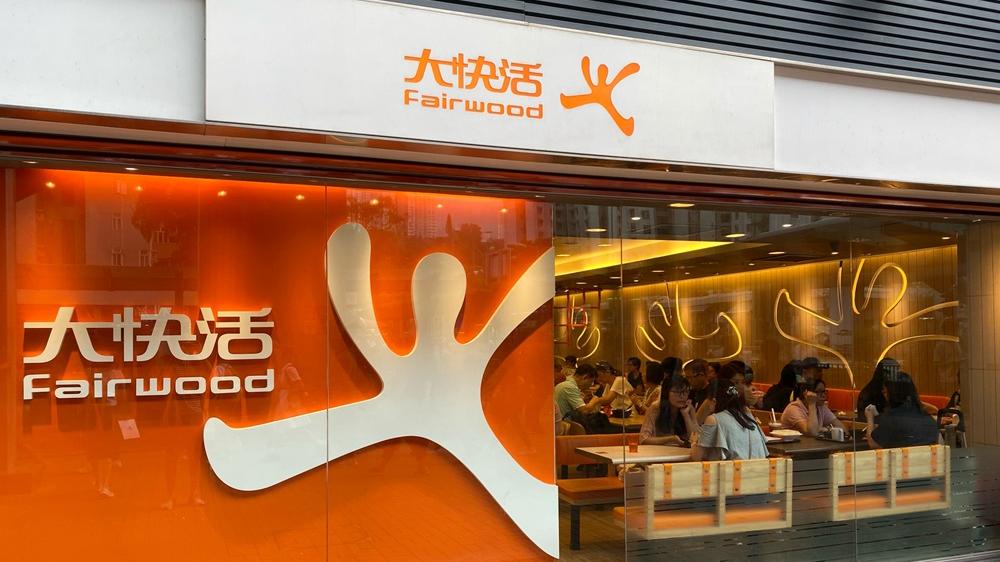 大快活純利料減半 受累港人北上及消費降級｜盈利預告