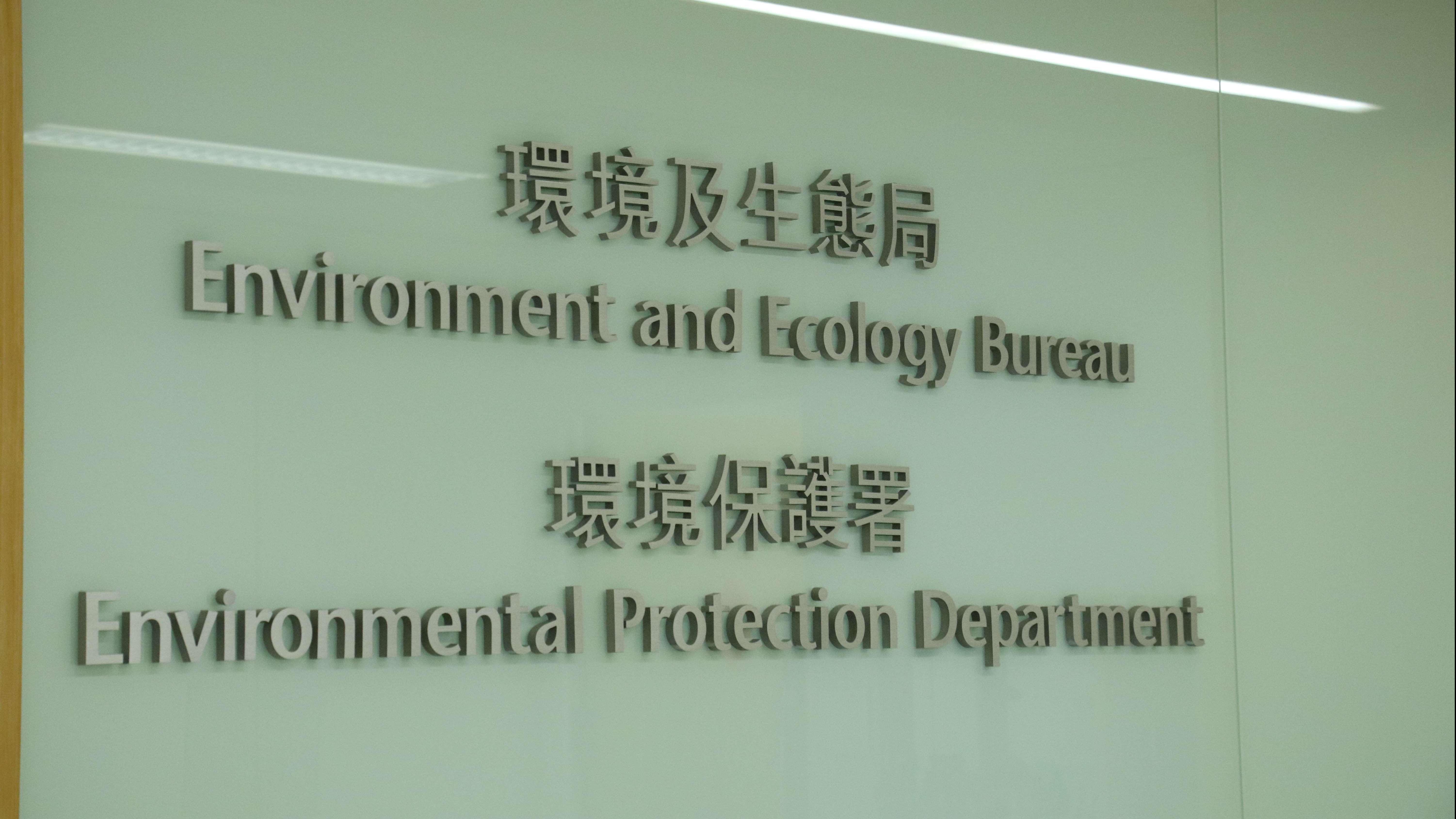 審計報告｜環保署