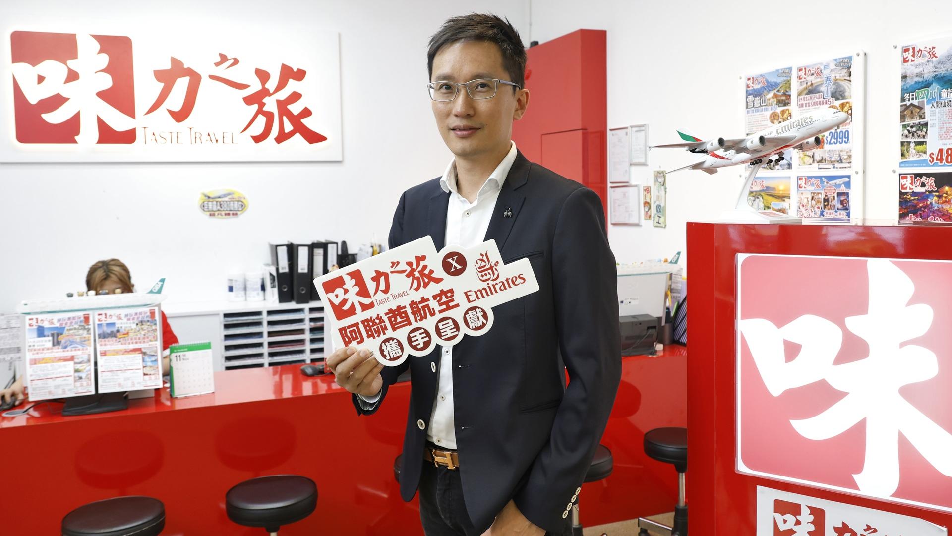 BIZ勝派丨深度純玩 質素超班 味力之旅 品嘗旅遊難忘風情 吳日川：邁向15載 打造環球特色行程