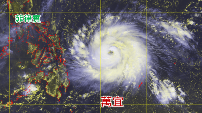 颱風萬宜真面目
