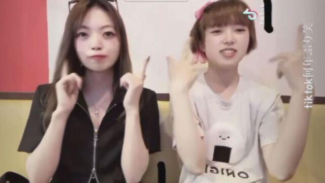 北海道大學生裸屍案兩名被捕女子。(網上圖片)