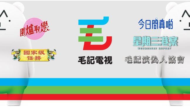 毛記半年轉賺422萬 收入大升42%