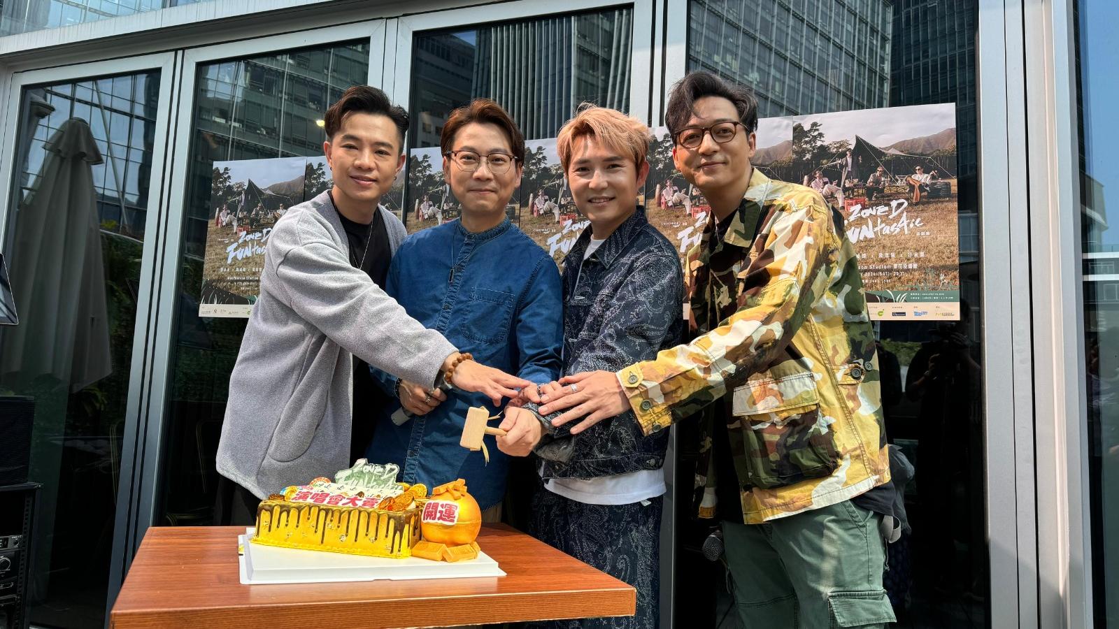 顏米羔 劉威煌 梁浩賢 甘永傑合體開騷 傳遞正能量預告歌單有驚喜