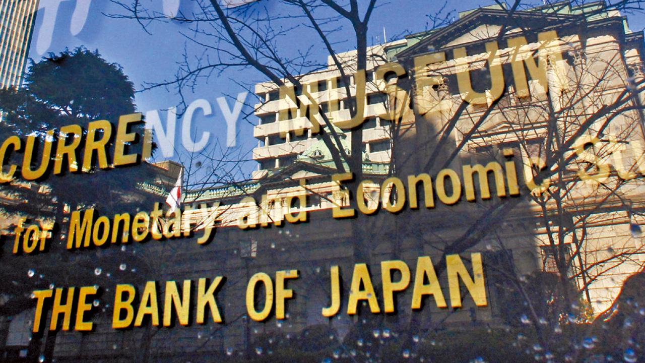 日本央行維持利率不變 日圓全線反彈