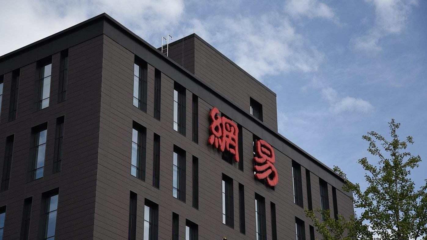 網易上季經調整利潤減13% 遜預期