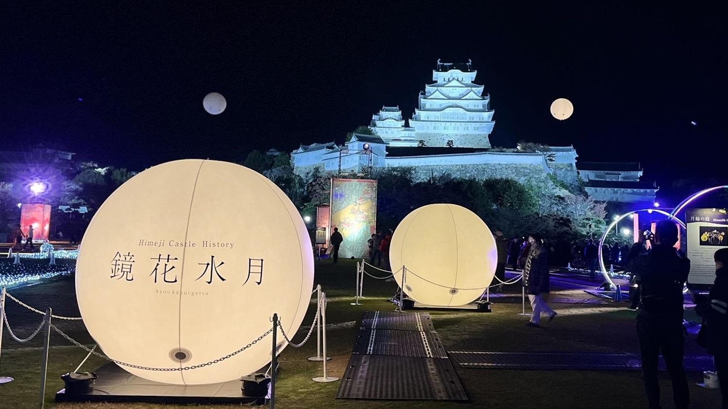 日本姬路城舉辦的活動，其中一個氣球飛上半空後失蹤。(網上圖片)