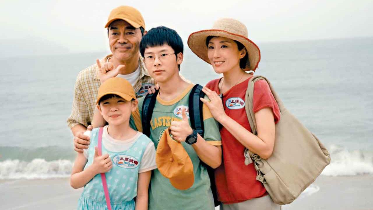 《爸爸》那困難的愛