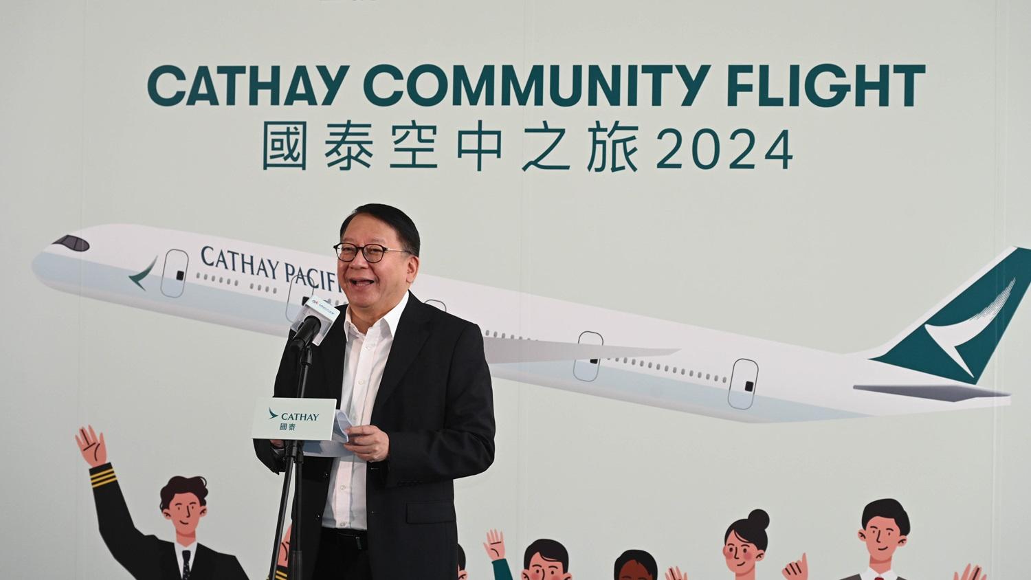 陳國基出席「共創明『Teen』計劃」國泰空中之旅2024。(政府新聞處圖片)