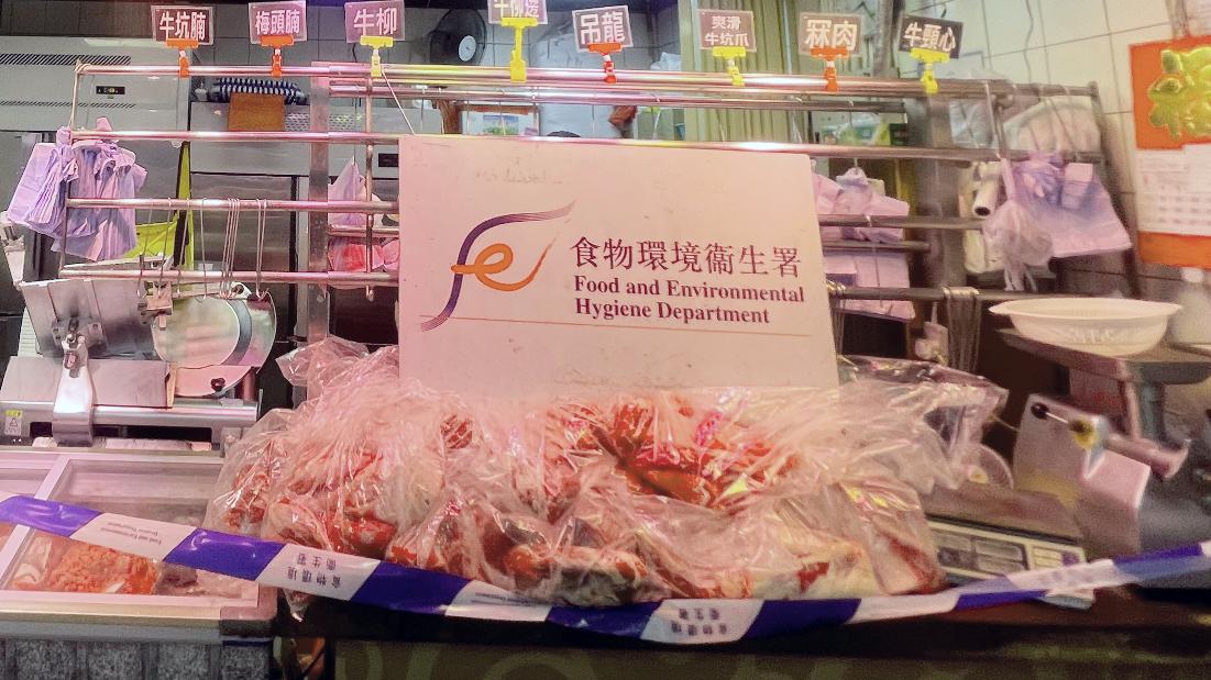 涉事肉店遭取消牌照。