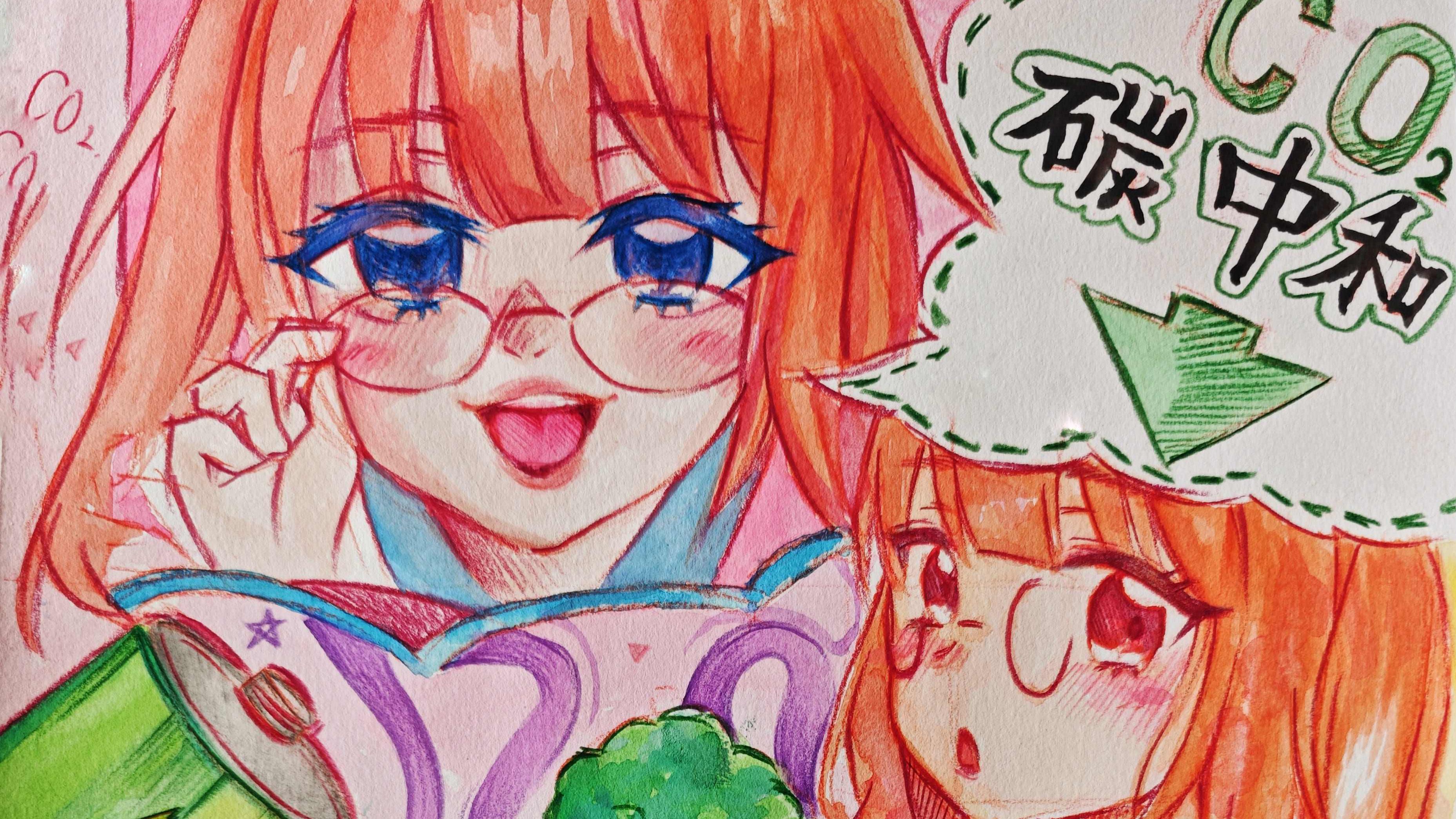 領導力與溝通力：碳中和路上的關鍵人才要素