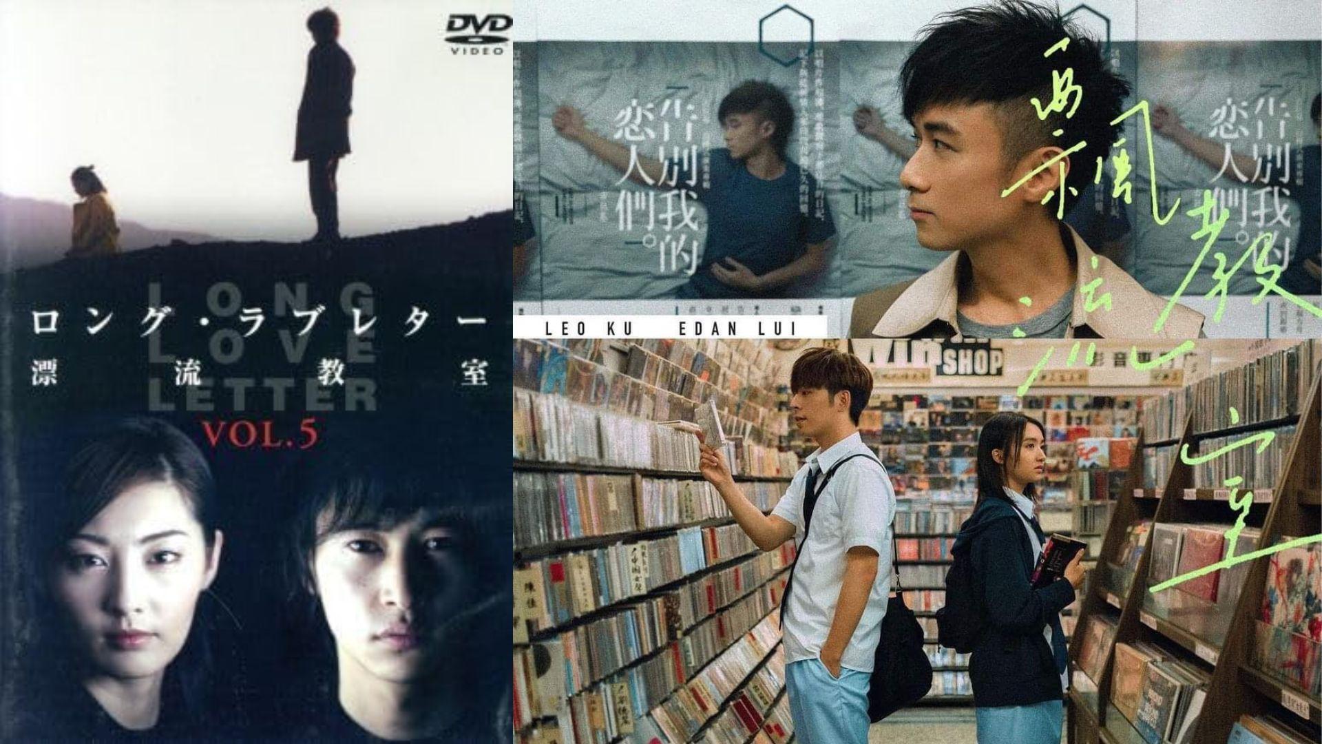 楳圖一雄離世｜《飄流教室》被封神作 先後兩度拍成真人版