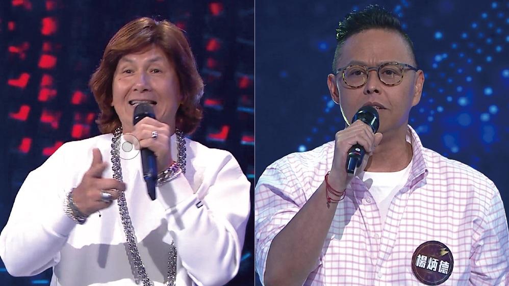 中年好聲音3︱森林扮許冠傑唱出70年代風 楊炳德被封譚詠麟2.0