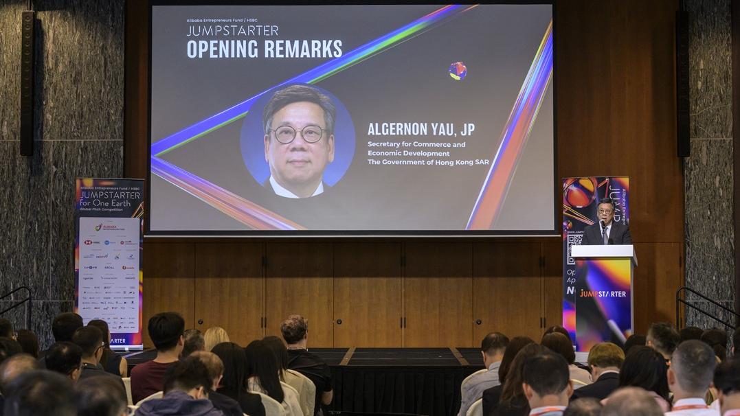 2024年度StartmeupHK創業節取得圓滿成功