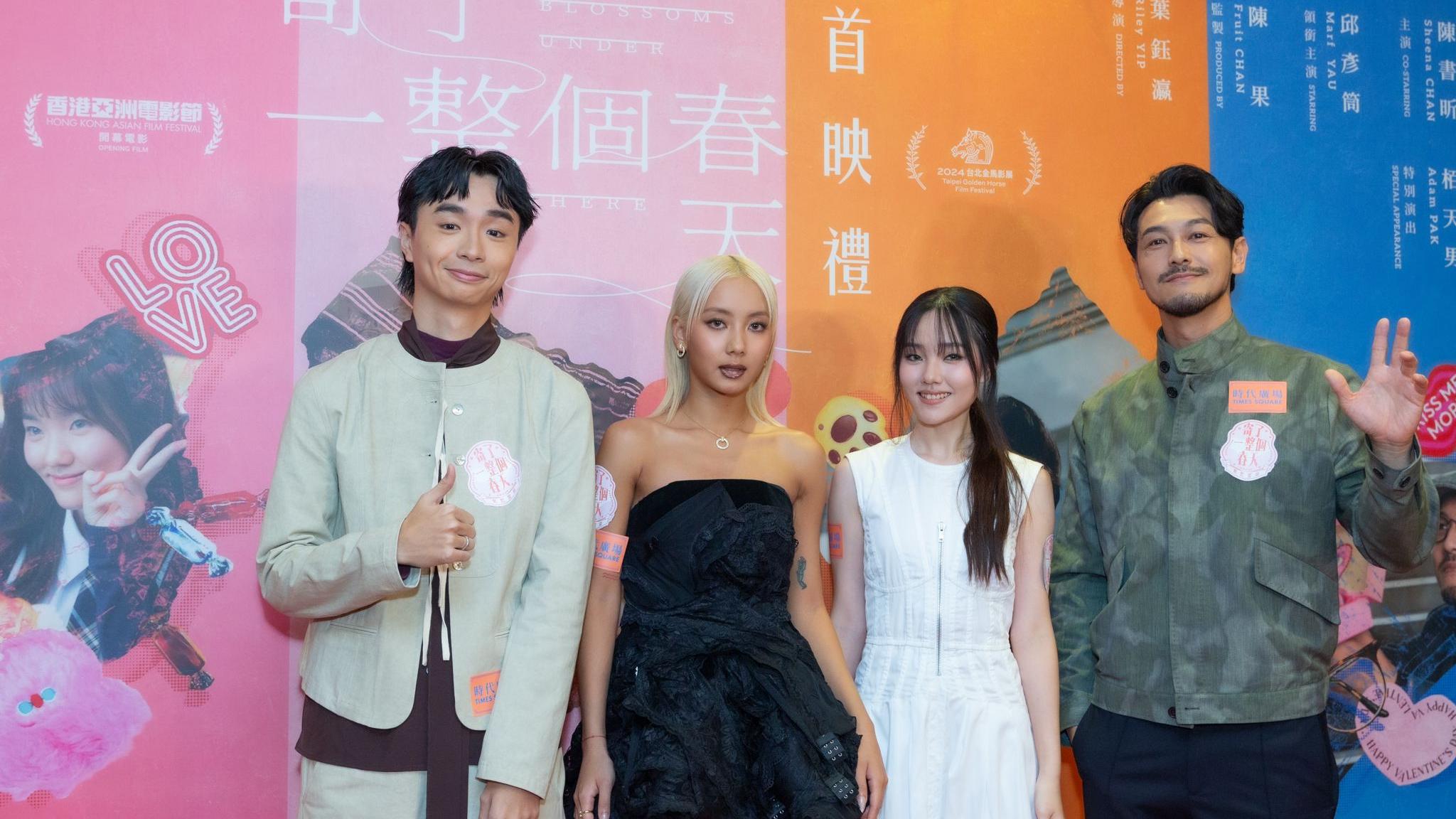 寄了一整個春天｜Marf邱彥筒連咀兩拍檔 處女作獲男友Locker讚好