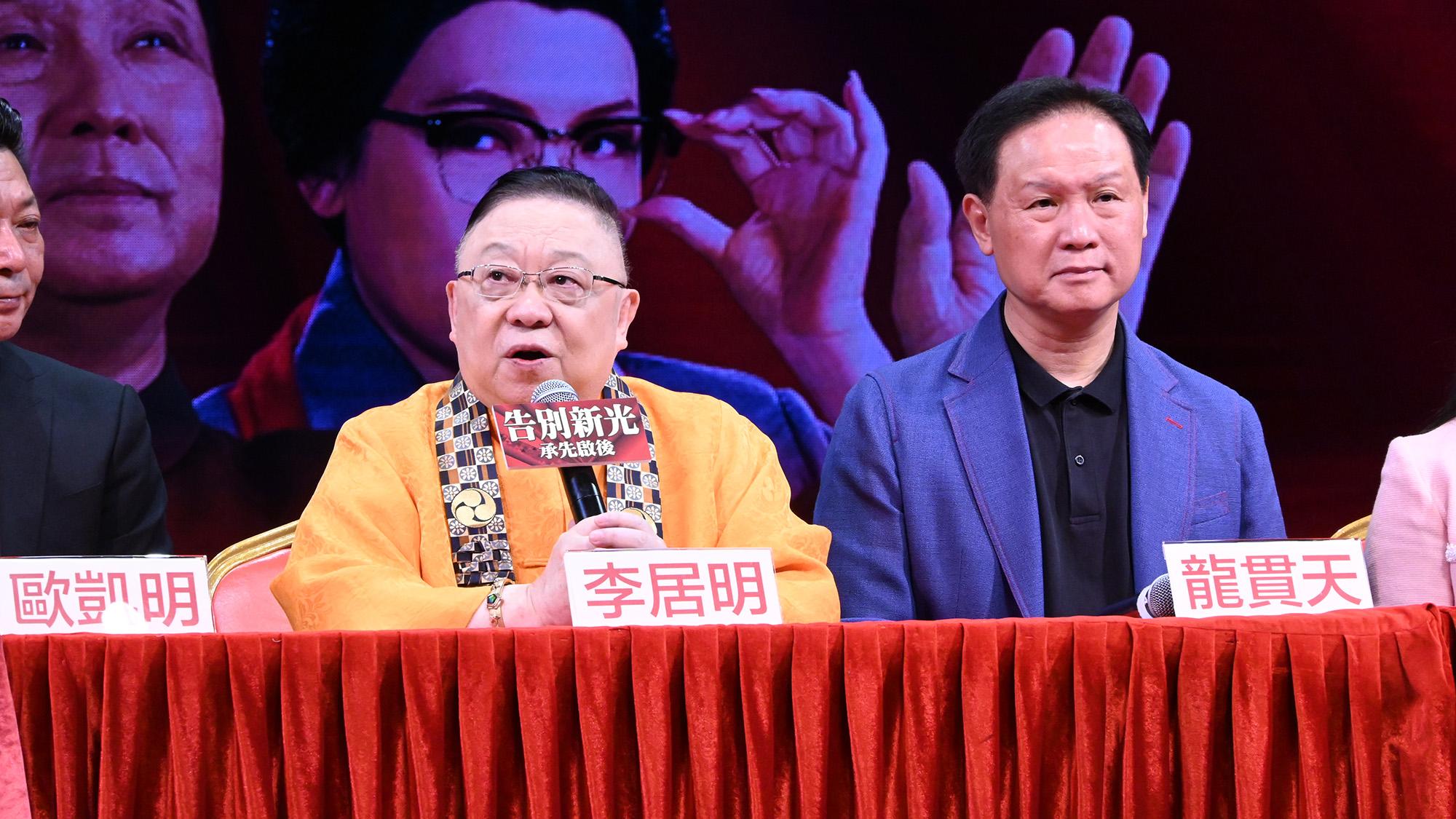 新光戲院明年結業諸多問題未解決 李居明指政府只聆聽不多行動