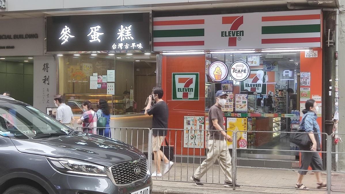 灣仔得利商業大廈地下商鋪連約放售 意向價5400萬｜商鋪市況