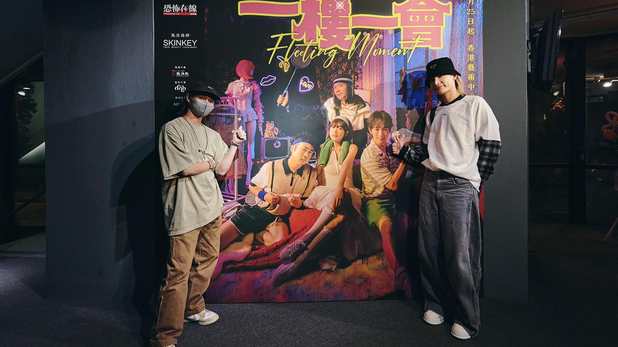 一樓一會｜Alton 獲兄弟捧場 Tiger 、Jeremy大呼精彩