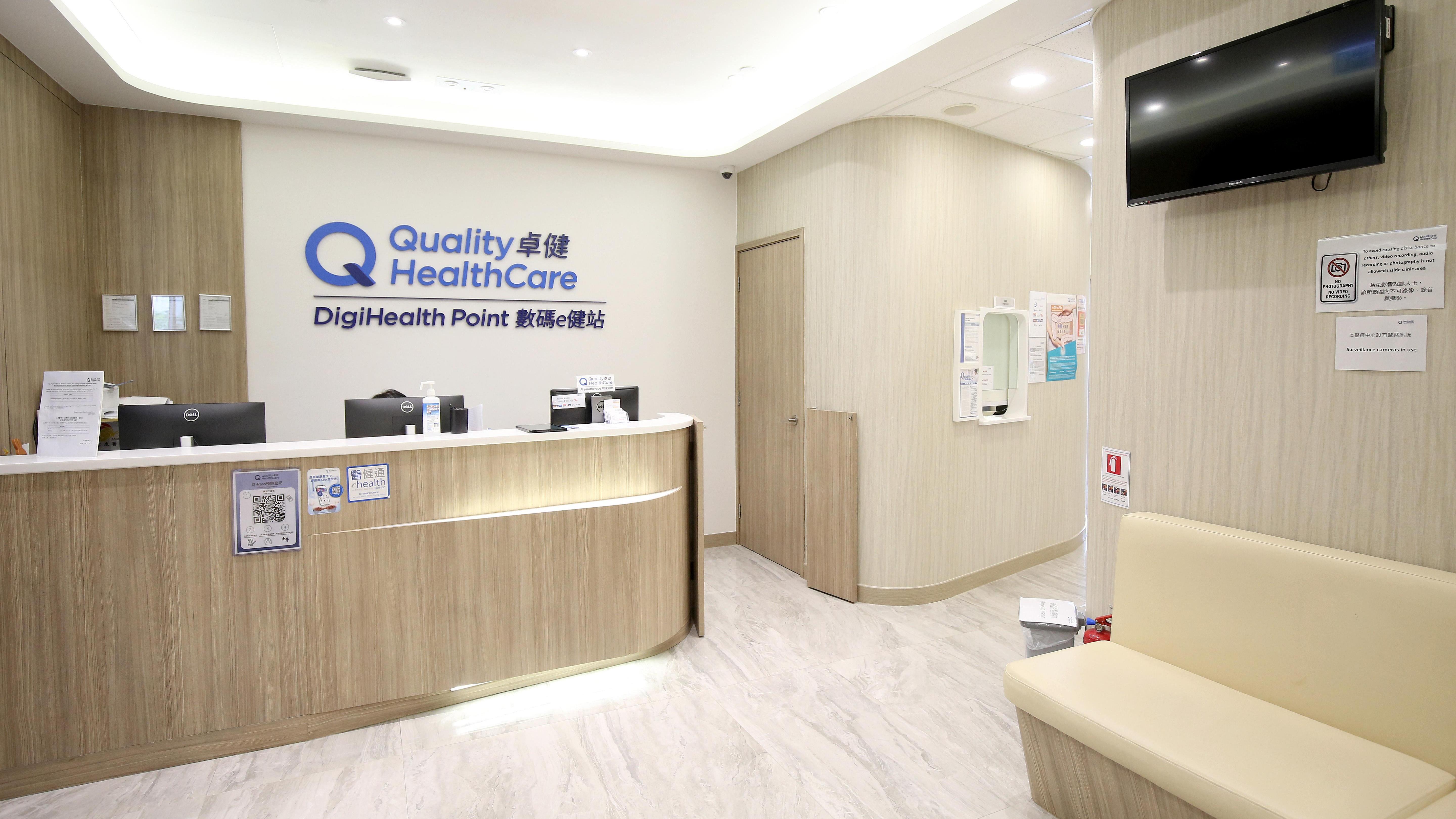 支持慢病共治 卓健醫療呼籲大眾應確立家庭醫生的重要性