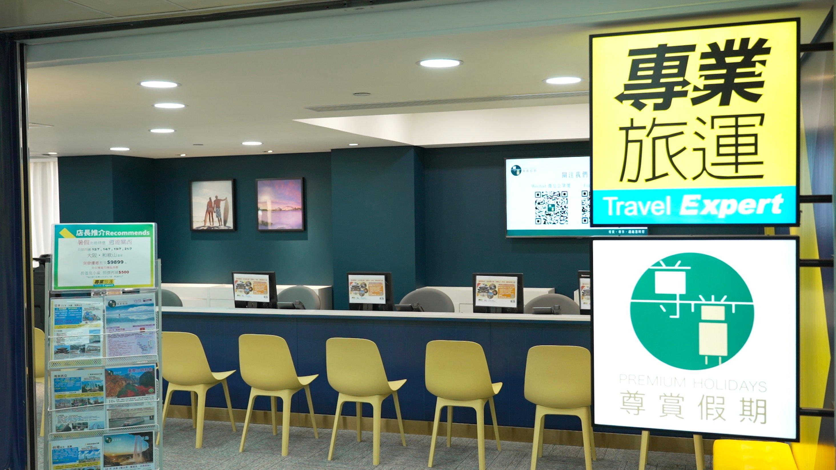 專業旅運半年多賺54% 料旅遊需求持續增長