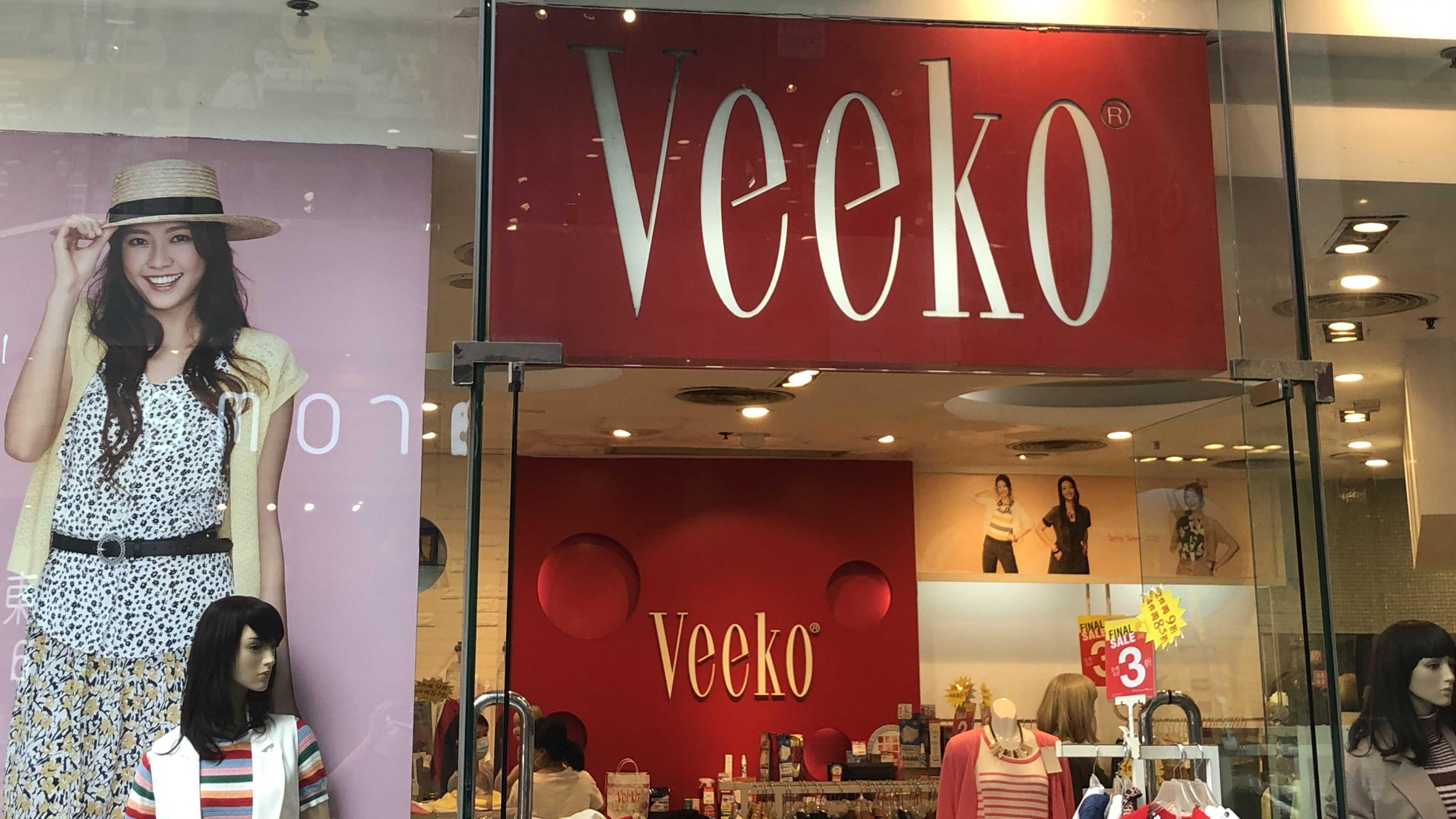 Veeko母企威高半年蝕4808萬 下半年樂觀 續覓地開店