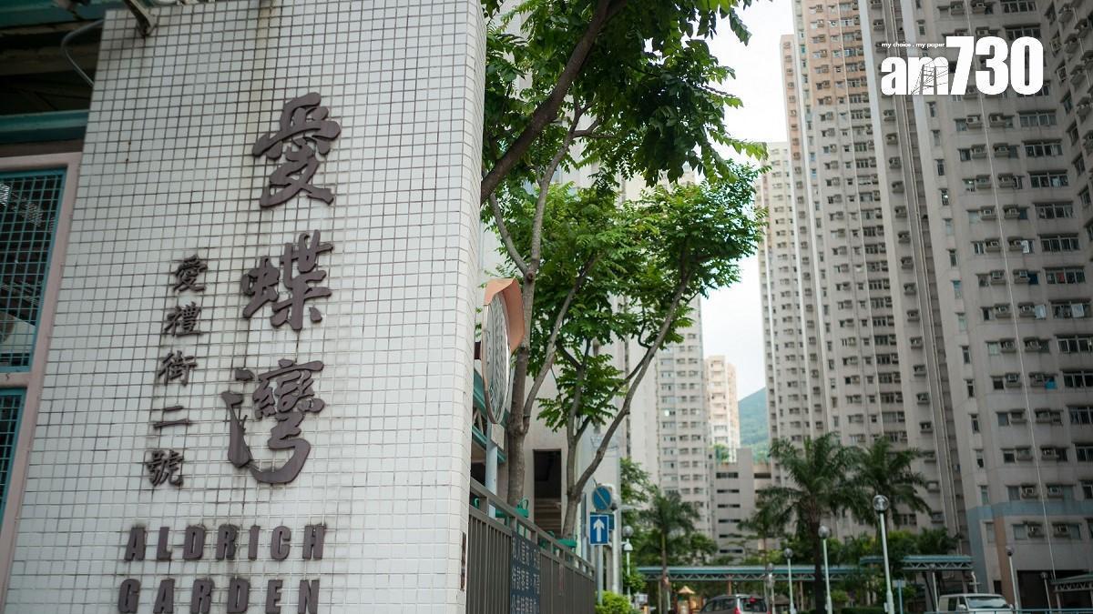 筲箕灣居屋愛蝶灣高層兩房戶，獲綠表客以483萬元承接，呎價9,979元。