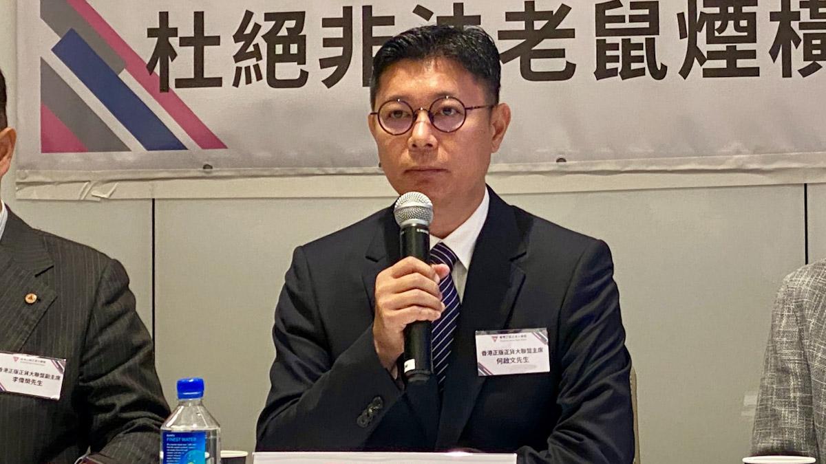 何啟文認為私煙已非純粹走私活動，而是擴展到有組織犯罪行為。(組織提供)