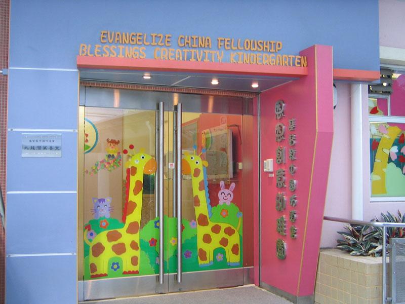 慈雲山兩男疑不滿幼童嘈吵現糾紛　誤會為拐帶幼童