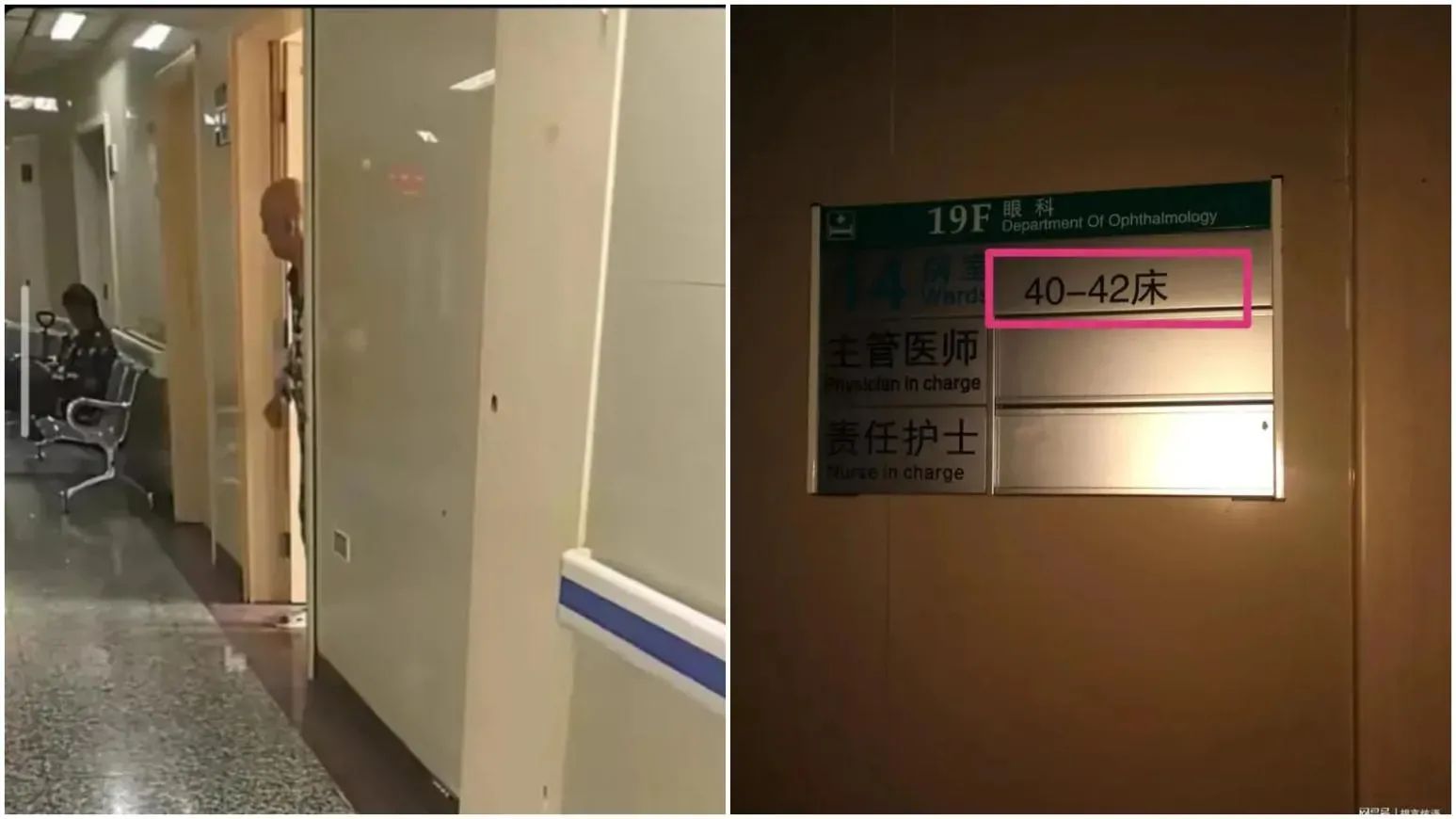 寧夏老翁佔住病房10多年　醫院：涉醫療糾紛