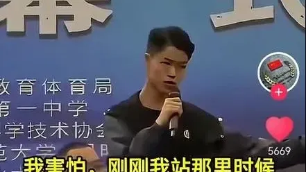 雲南中學生上台拎咪當眾轟校方　「有錢請無人機表演沒錢修宿舍」