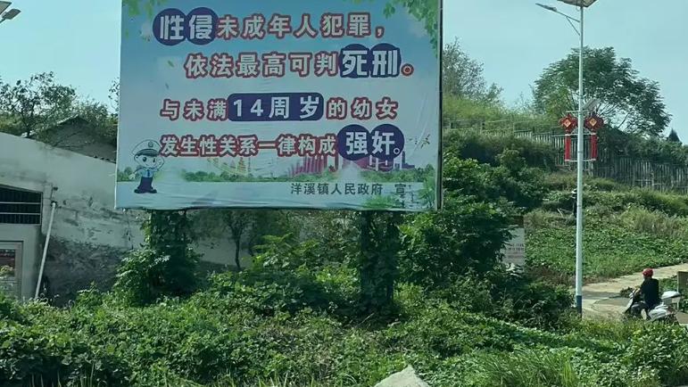 湖南13歲女遭誘拐賣淫3個月　嫖客包括3名地方官