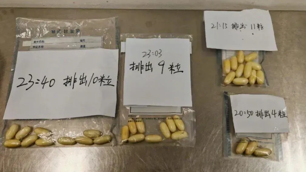 北京機場查獲外籍男人體藏毒　排出123顆可卡因膠囊
