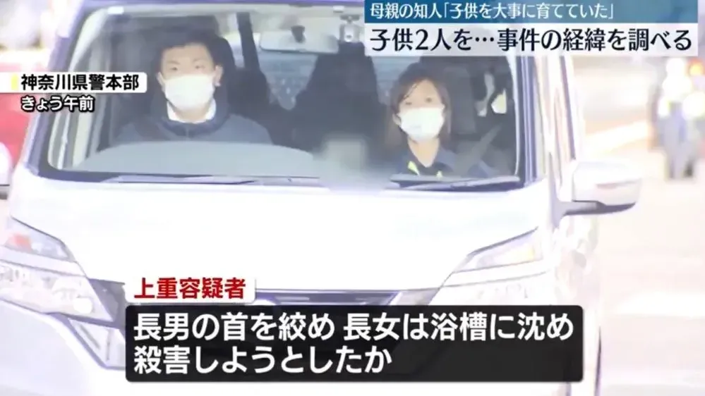 日本婦溺斃5歲女再勒11歲兒　友人：她對孩子教育非常上心