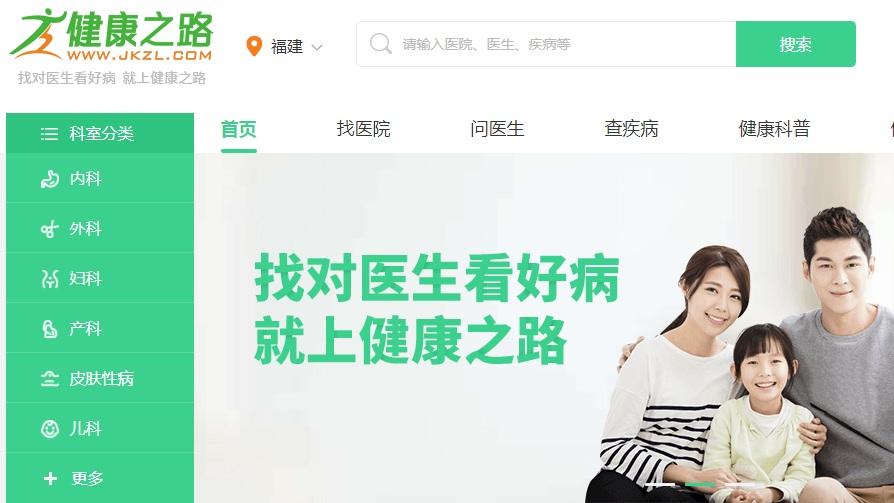 數字健康及保健業增長空間大 留意健康之路