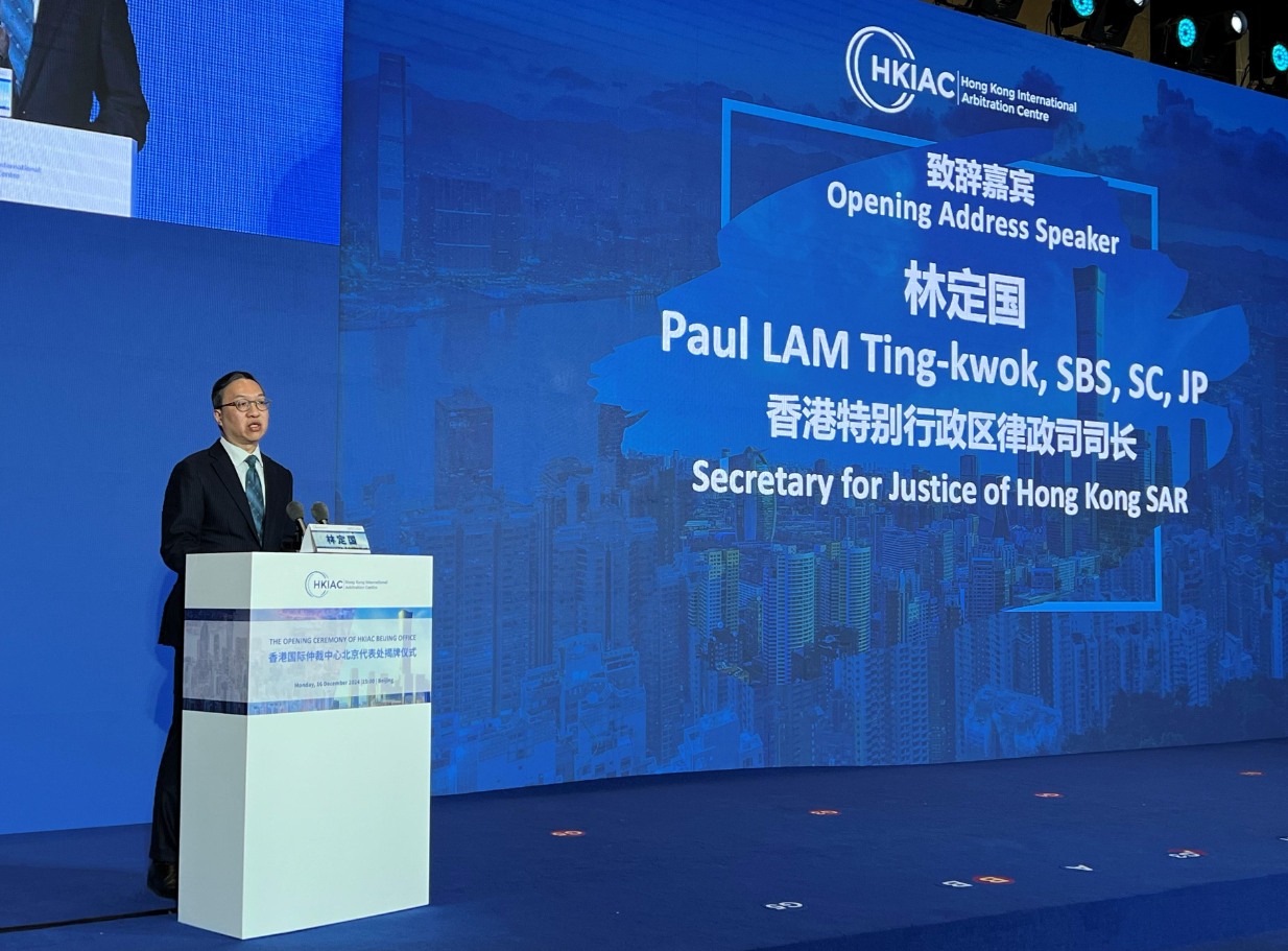 律政司司長林定國資深大律師於北京出席香港國際仲裁中心北京代表處的揭牌儀式。(政府新聞處)