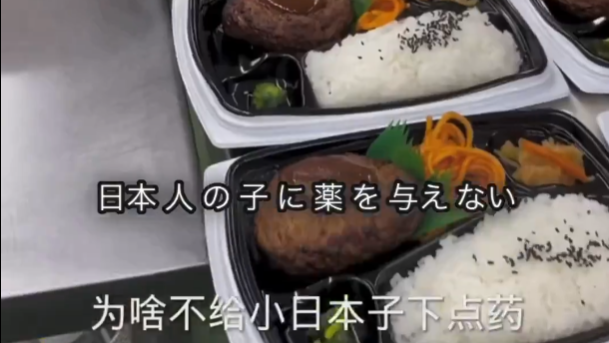 有日本工作的中國人拍攝影片，當中指要在食物落藥引起熱議。(影片截圖)