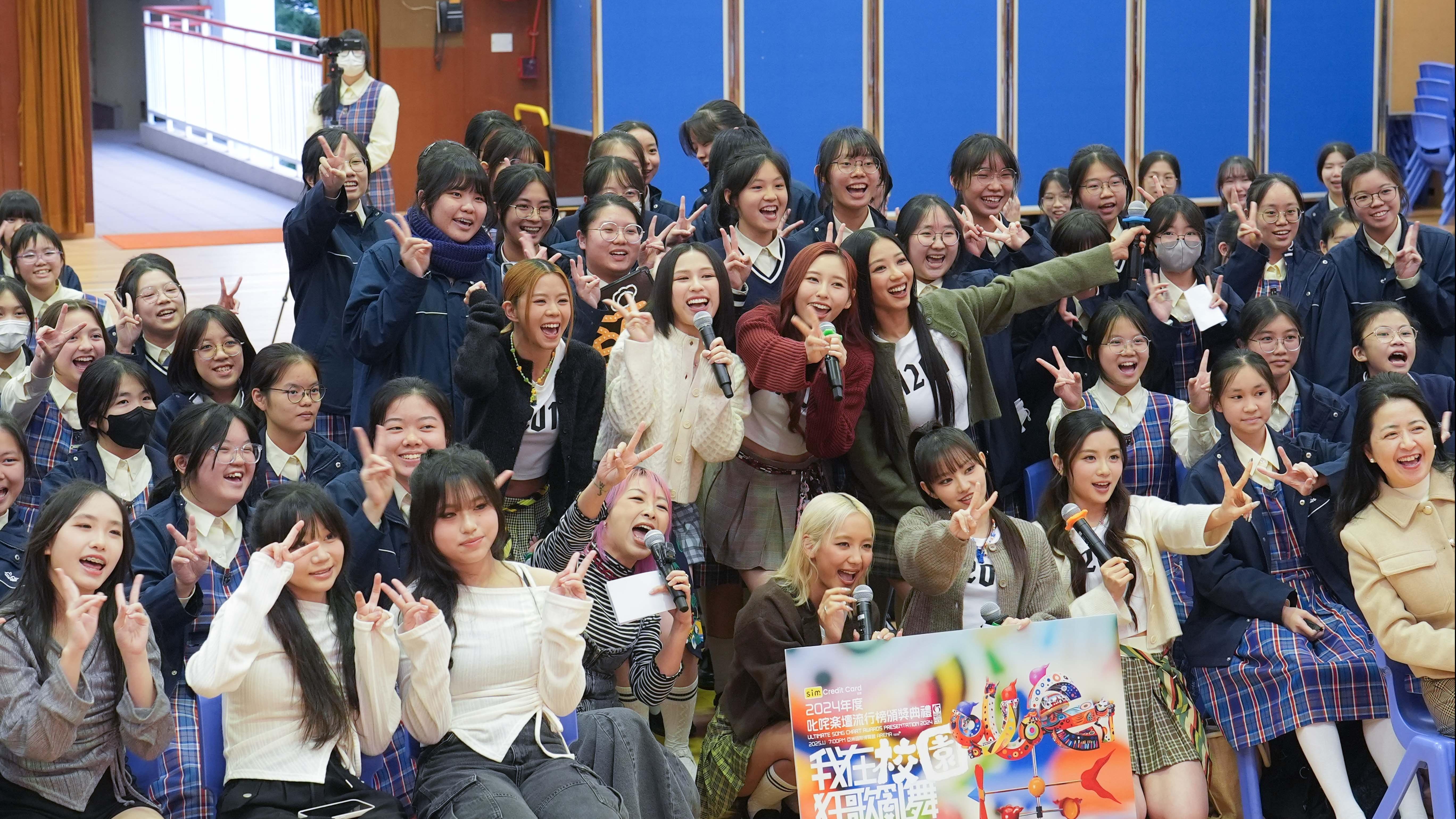 COLLAR校服look壓軸校園巡演超親民  Ivy So憶女校生活超感觸