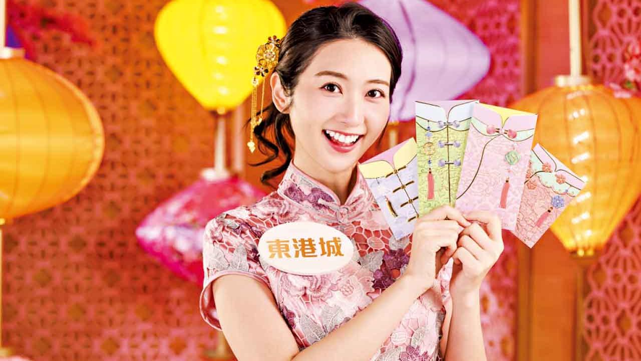 東港城 X 錦薈坊 X life@KCC 蛇年「雍容華貴 矜貴閃爍」限量版手工利是封
