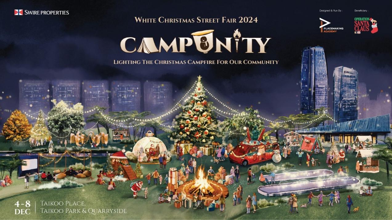 白色聖誕市集為期5天