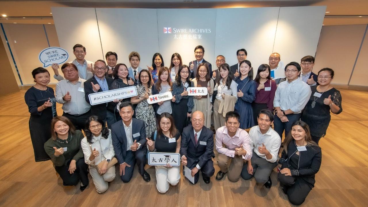 太古學人來自不同領域。